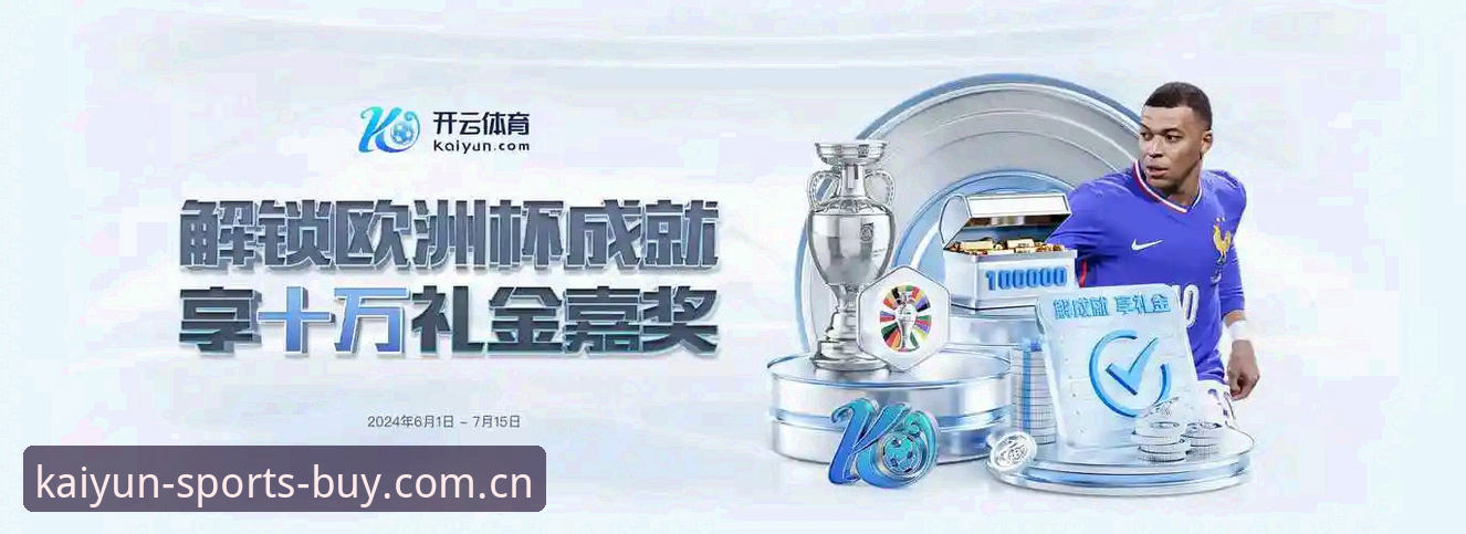 揭秘KAIYUN线上买球：从怀疑到实测，一个老用户眼中的变与不变